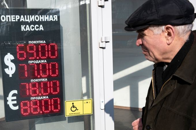 Министерството на финансите на Руската федерация обяви ново разхлабване на